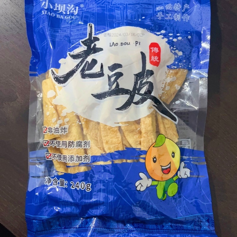 湖南风味家乡特产小坝沟老豆皮豆腐干腐竹涮火锅凉拌炒菜快速美食