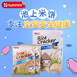 脆妮妮池上原味米饼宝宝辅食磨牙饼干45g台湾