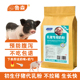 鲁森新生小仔猪奶粉代乳粉乳猪奶粉刚出生小猪喝的奶粉动物用5斤