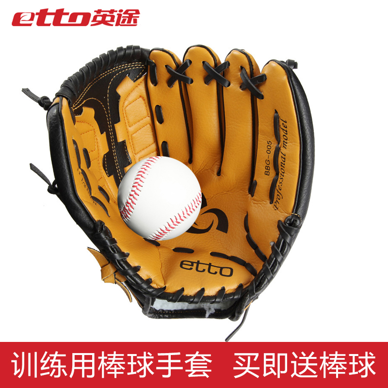 棒球手套 etto英途BBG005 棒球手套左右手 接球手套|msdalam kategori sukan/Yoga/kecergasan/bekalan peminat, besbol, besbol sarung tangan - dari Buy2taobao.com untuk memberikan perkhidmatan ejen Taobao profesional membeli