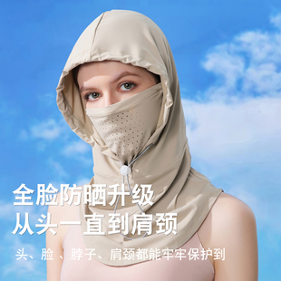 夏季防晒面罩口罩男女开车骑行冰丝帽檐帽子遮全脸护颈围脖套一体