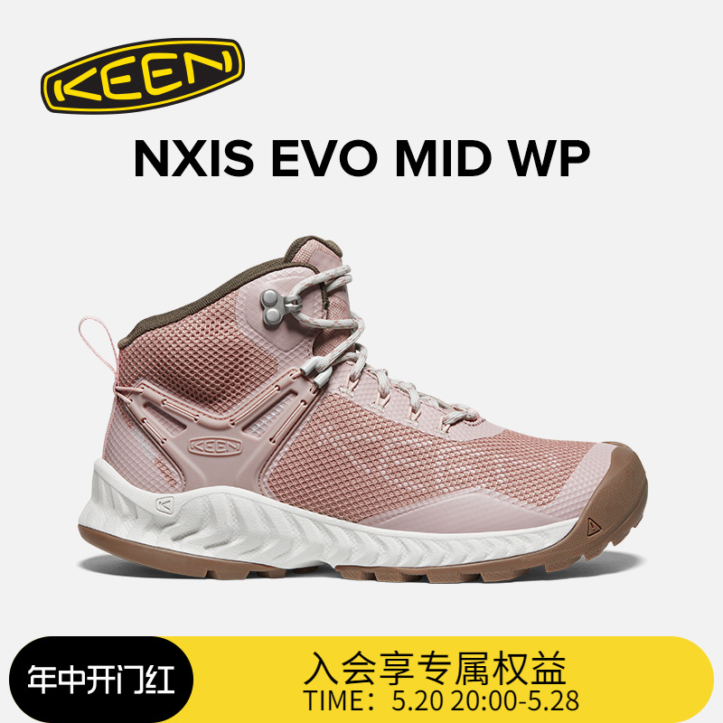 KEEN官方 NXIS EVO MID WP 户外运动鞋 徒步鞋 高帮女鞋