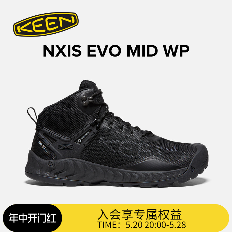 KEEN官方 NXIS EVO MID WP户外运动防水透气 徒步鞋男鞋