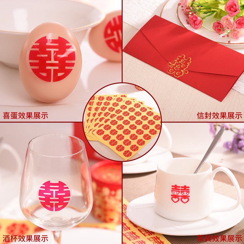 装饰用品喜蛋贴迷你喜字贴婚礼布置婚房结婚婚庆喜字小号喜子贴纸在类目 节庆用品/礼品, 喜字/剪纸/贴纸中 - 来自Buy2taobao.com提供专业的淘宝代购服务