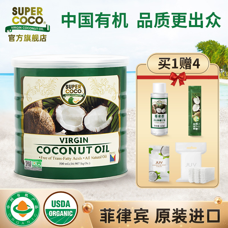 椰来香菲律宾进口有机冷榨天然椰子油食用油炒菜烘焙健身护发护肤在类目 粮油米面/南北干货/调味品, 食用油/调味油, 椰子油中 - 来自Buy2taobao.com提供专业的淘宝代购服务