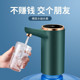 桶装水抽水器矿泉纯净水桶取水神器压水出水器电动抽水饮水机自动