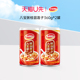 【天猫u先】达利园八宝粥桂圆莲子360g*2罐