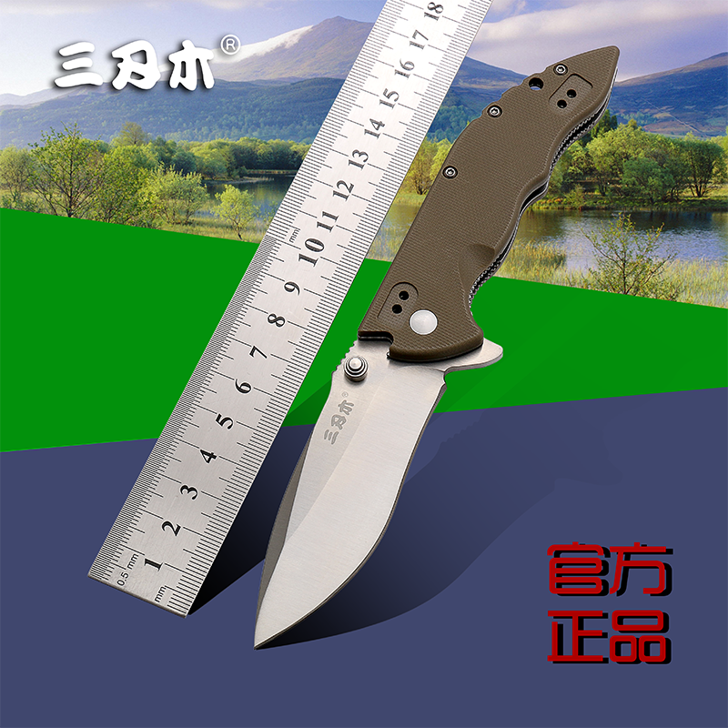 中国三刃木9054户外折叠刀随身精品小刀高硬度刀具便携水果刀包邮