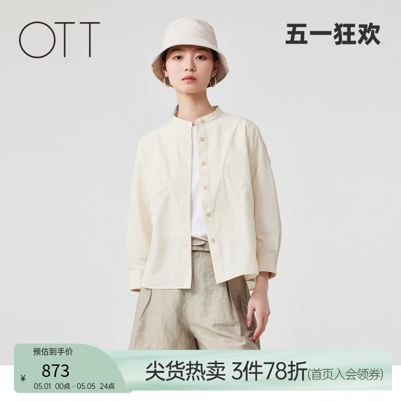 OTT夏季新品气质宽松八分袖短款衬衫女收腰中式小立领上衣女装