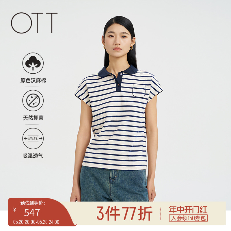 OTT2024夏新品宽松H型盖袖设计精致撞色小圆角领条纹T恤短袖女装