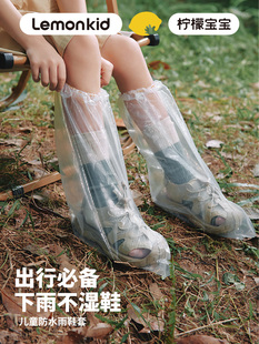 一次性雨鞋套防水雨天防滑成人加厚防雨脚套学生高筒长筒儿童雨靴