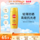 万宁高丝SUNCUT防晒霜防水型100g SPF50+妆前保湿清爽隔离防晒乳