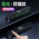 适用雷克萨斯停车号码牌ES RX NX UX LS凌志临时挪车手机电话牌
