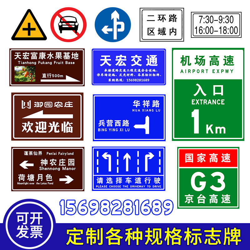 Manufactor customized Aluminum Speed limit 5 Kilometer Reflective traffic Sign Board Road indicator Parking lot Prompt Signsin the Hardware/Tool , Construction of protection , Transportation Security , Safety signs category - from Buy2taobao.com to provide professional Taobao agent buy service