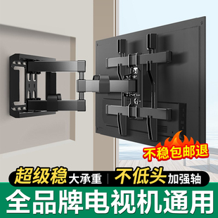 电视机挂架伸缩旋转壁挂墙支架万能适用TCL小米海信55/65/75/85寸