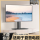 贝石适用夏普电视机底座支架免打孔台式加高增高座架55/65/75英寸