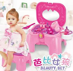 儿童益智多功能化妆品玩具 女孩过家家仿真化妆台凳子梳妆台椅子
