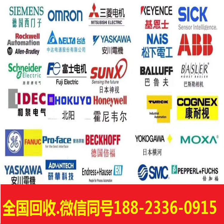 大量回收SICK激光器,S30A-6011BA 工控配件回收在類目 3C數碼配件, 電子元器件市場, IC集成電路/電機, 芯片中 - 來自Buy2taobao.com提供專業的淘寶代購服務