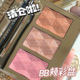 清仓啦！Bobbi Brown芭比布朗23圣诞限定 三色颊彩腮红Rose Glow