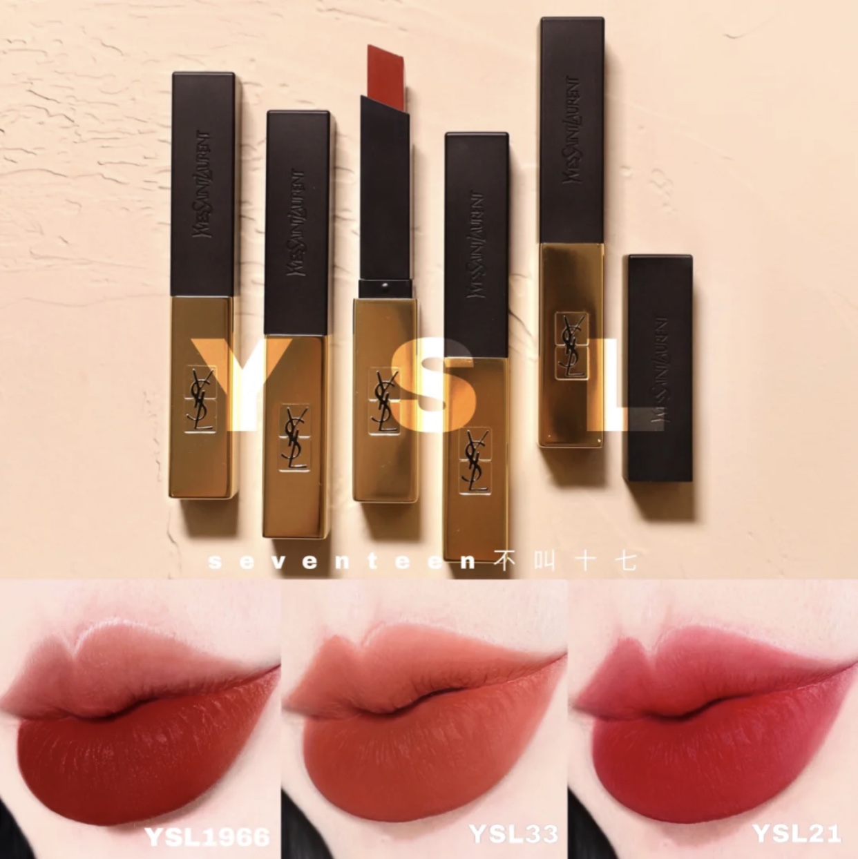 ysl/圣罗兰小金条细管哑光口红唇膏限量浮雕1966/32/33/416/28/21