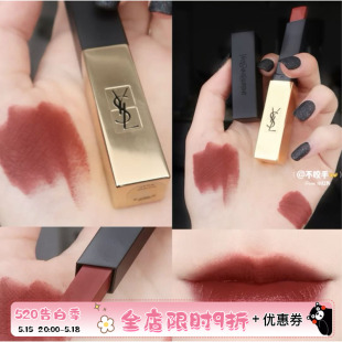 YSL 圣罗兰2020新品细管小银条鳄鱼纹小金条口红21/27/30/31/28