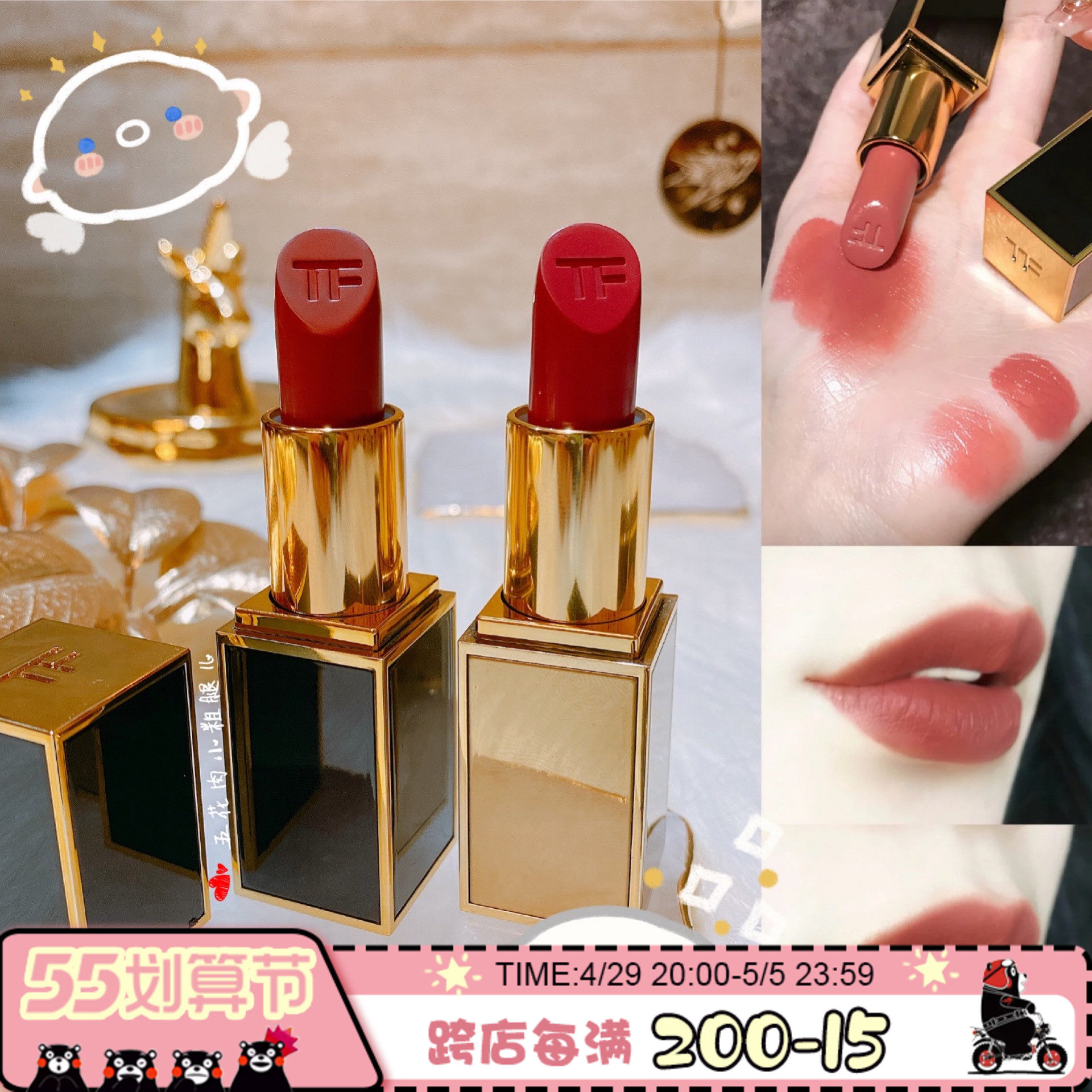 tomford tf金管口红69/16/80黑管哑光新色100/307/01/02 粉管03