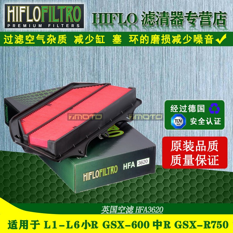 HIFLOFILTRO 适用于铃木GSXR600 750 小R中R 机油格空滤 空气滤芯|ruв категории мотоцикл/оборудование/аксессуары, аксессуары мотоцикла, мотоцикл фильтр - от Buy2taobao.com для оказания профессиональной услуги покупки агента Taobao