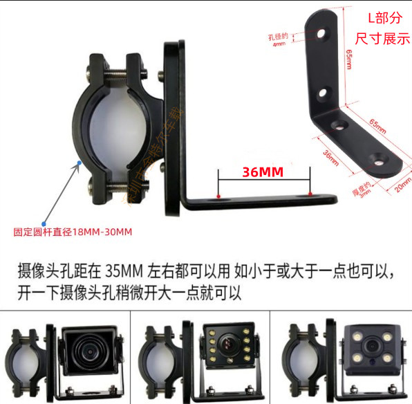 客车货车左右盲区侧视支架4路监控通用360度旋转摄像头金属支架