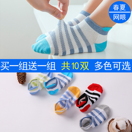 Ӻʽôغһͨñ칫5װ 13.50Ԫ