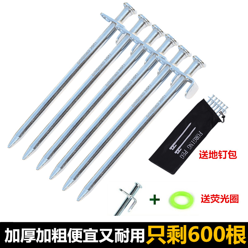 outdoors Tent pegs parts Ground nail Pinning Windbreak Atrium Bold lengthen high strength Camp Suppliesin the Outdoor/Mountaineer/Camping/Travel Goods , Tent/Atrium/Tent accessories , Tent accessories , Nail  category - from Buy2taobao.com to provide professional Taobao agent buy service