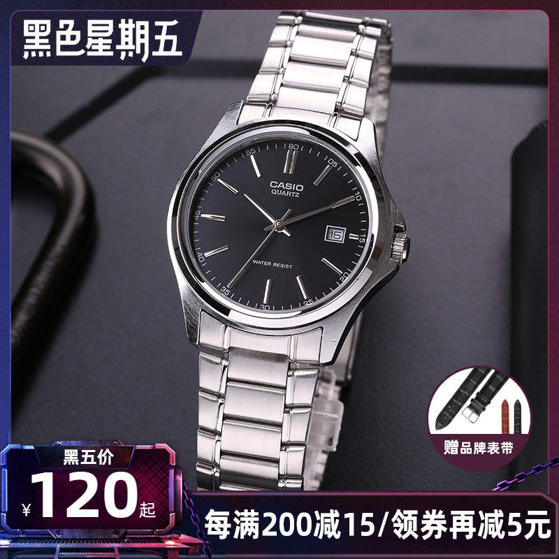 casio卡西欧手表男皮带银色黑盘商务百搭钢带石英表mtp1183a1a