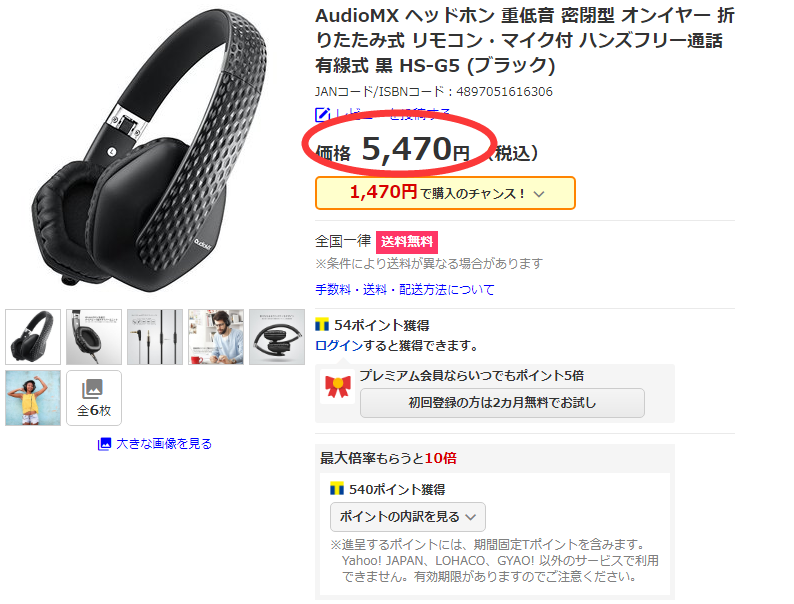 !Official website 333 element!eliminate noise motion Head mounted headset Built-in HiFi Microphonein the Audio appliances , Headphone/Headsets category - from Buy2taobao.com to provide professional Taobao agent buy service