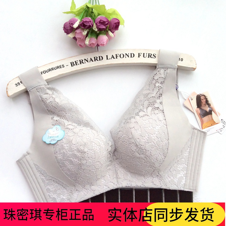 珠密琪专柜正品6017云柔棉超软背心无钢圈中厚b杯聚拢内衣文胸