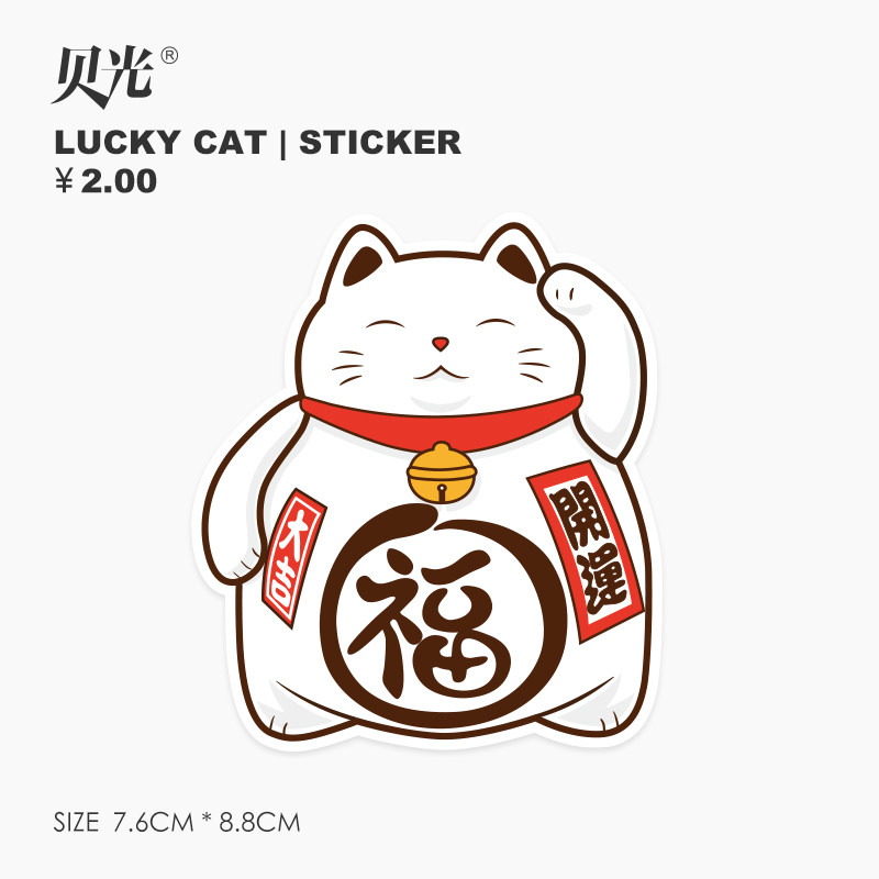 卡通福猫贴画个性防水旅行箱贴纸笔记本电脑滑板吉他行李箱贴316