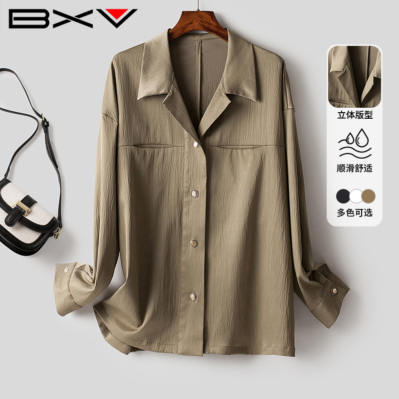 BXV高级感缎面西装领衬衫女2024春季新款简约轻熟风质感纯色衬衣