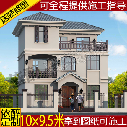 三层农村自建房盖楼房别墅设计图纸效果图二层半施工图全套方案