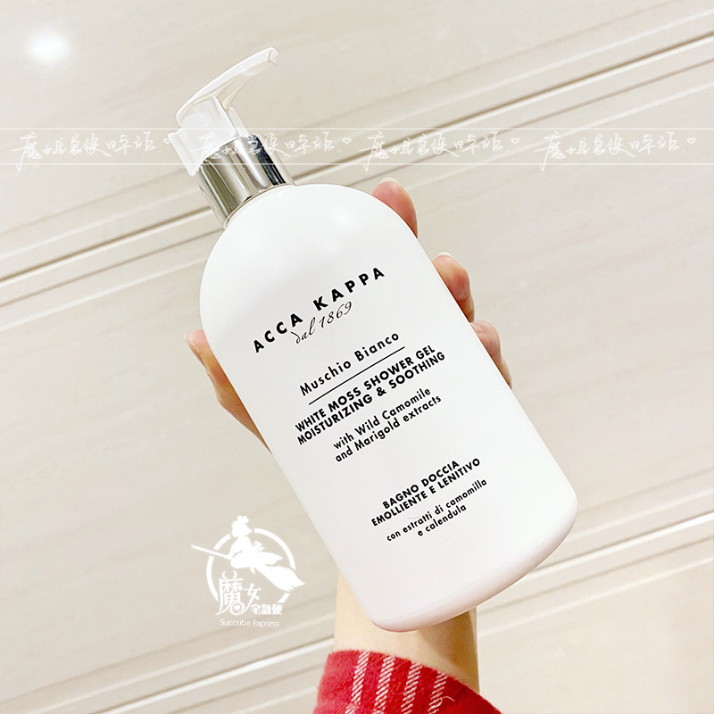 ACCA KAPPA White moss bath 500ML Moisturizing Relieve skin and flesh Repair refreshing Green Orangein the Care cleaners/Sanitary napkins/Paper/Aromatherapy , Shampoo bath/Personal cleanliness , Body Wash , Body Wash category - from Buy2taobao.com to provide professional Taobao agent buy service