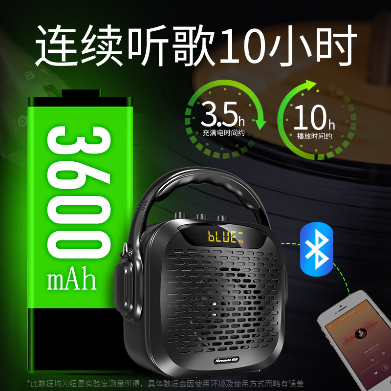 纽曼手提便携蓝牙音箱q18广场伴舞插卡插u盘一键录音fm收音重低音