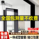 铝合金垭口套一体成型阳台自装窗套门套不锈钢窗户包边门框哑口套
