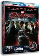 Genuine European and American blockbuster Avengers 2: Age of Ultron BD+DVD Blu-ray HD DVD disc
