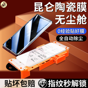 适用真我GT5PRO钢化膜realme11pro手机膜10pro+陶瓷防窥gt大师探索版全屏全胶保护软膜无尘仓贴膜X7por至尊版