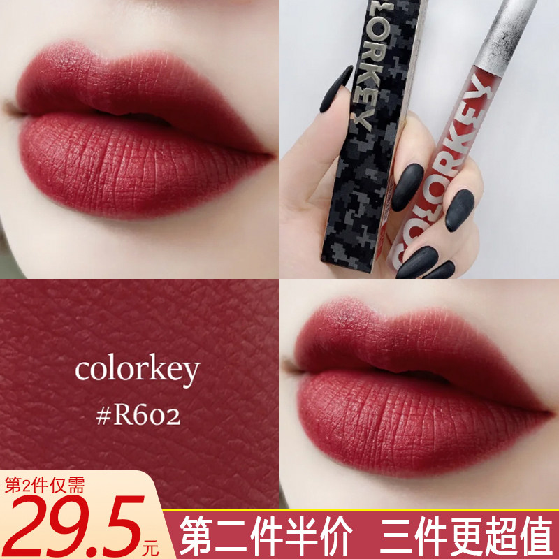 colorkey珂拉琪空气唇釉丝绒雾面605哑光口红滋润608新款粉缎学生