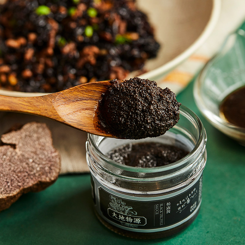 大地物源的优惠券大全—大地物源 黑松露酱