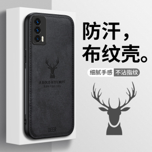 适用Realme V15手机壳麋鹿头oppo真我V13布纹商务V11新款防摔V5硅胶散热V3防手汗创意高级感男女气囊保护套