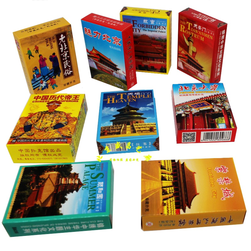 poker Forbidden City Beijing Scenery the Great Wall Beijing History and Culture poker study Collection Foreigner giftin the Play mode/Anime/Periphery/cos/Board games , Chess/Board games , Poker category - from Buy2taobao.com to provide professional Taobao agent buy service