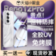 【全胶免烤UV膜】适用OPPOReno12Pro钢化膜Reno11Pro手机膜11新款10/9Pro+曲面全屏findx7ultra陶瓷x6pro防窥