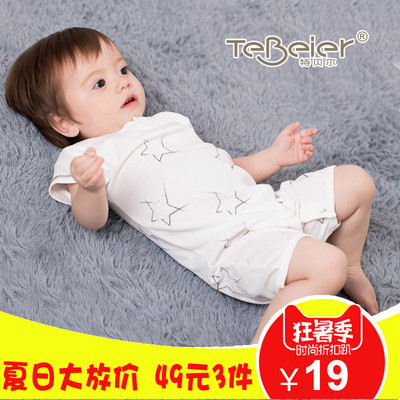 特贝尔品牌夏季婴儿连体衣爬服四角哈衣新生儿睡衣婴幼