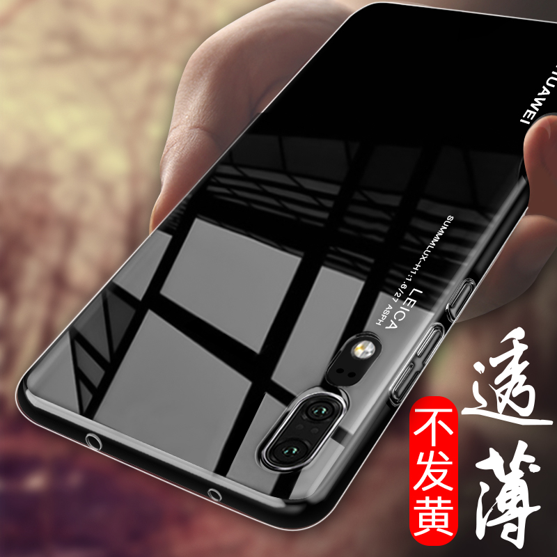 华为P20手机壳20pro保护套p10超薄p9plus荣耀9透明v9硬壳v8防摔mate10防刮mate9全包mt9外壳简约潮九八男女款|msdalam kategori Aksesori Digital 3C, Aksesori telefon bimbit, Kes telefon bimbit/Shell - dari Buy2taobao.com untuk memberikan perkhidmatan ejen Taobao profesional membeli