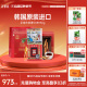 韩国正官庄良参50支150g高丽参6年根原支参原装进口正品送礼官方