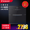 citin/村田CTX6029消毒柜二星级高温臭氧紫外线杀毒电脑触摸控制 citin/村田CTX6029消毒柜二星级高温臭氧紫外线杀毒电脑触摸控制